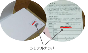 PAO�V���A���i���o�[